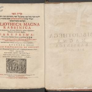 Bibliotheca magna rabbinica קרית ספר : והוא חבור גדול שבו נכתבו כל ספרי היהודים חברו החכם