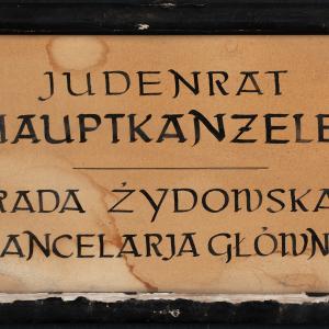 Tabliczka Rady Żydowskiej z getta łódzkiego