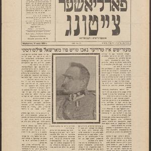 Marszałek Józef Piłsudski w prasie żydowskiej