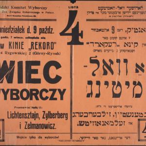 Zbiór obwieszczeń i plakatów dotyczących życia społecznego ludności żydowskiej