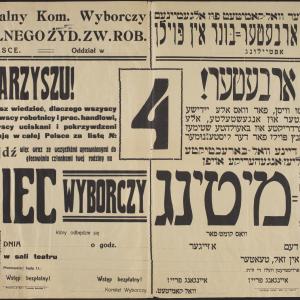 Zbiór obwieszczeń i plakatów dotyczących życia społecznego ludności żydowskiej
