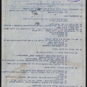 Konspekt opracowania pt. „Handel żydowski w Warszawie 1939-1942"