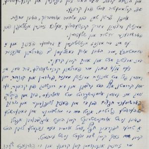 Relacje dotyczące zagłady gmin żydowskich w okolicach Wilna i Białegostoku w 1941 r.