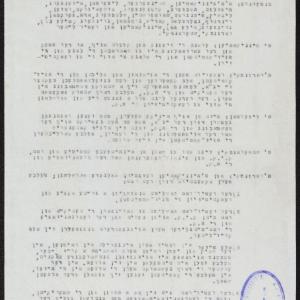 Protokół z posiedzenia rady dzielnicy w Dzielnicy I z 22 listopada 1941 roku