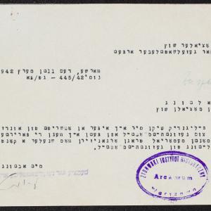 Pismo z 11.03.1942 r. do Zarządu ŻOS