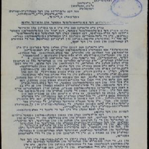 Protokół drugiego posiedzenia Komisji Reorganizacyjnej ŻSS - KK z 4 kwietnia 1940, godzina 8 rano